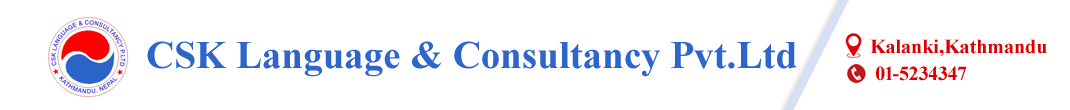 CSK Language & Consultancy Pvt.Ltd Logo